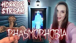 Phasmophobia Horror Stream