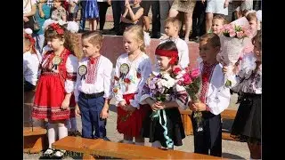 День знань . Солоницівський ліцей №2