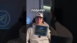 ЗА ЧТО МЫ ЛЮБИМ ТЕЛЕГРАМ? #телеграм #фишкителеграм