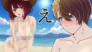 【推しの子】絶対にアレを見せたい有馬かなVS絶対にアレを隠したいアクア　フルer.【アフレコ】【手描きアニメ】重曹ちゃん　추리의 아이　我推的孩子