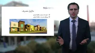 CME PhD Saleh Mohammadi PS