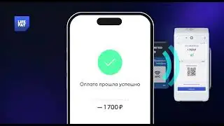 Управление платежной NFC-меткой через кассовую программу