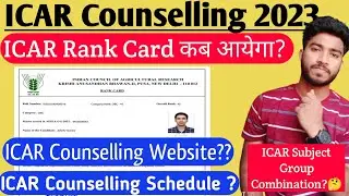 ICAR Rank Card कब आयेगा?🤔•ICAR Counselling Registration?🔥•ICAR Counselling Schedule ✅