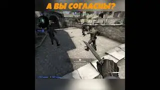 Как бороться с читаками? #shorts #csgo