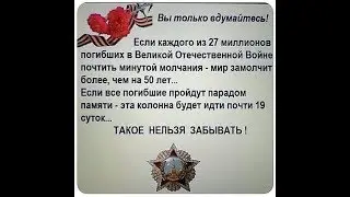 Бессмертный полк  Анапа 9 мая 2019