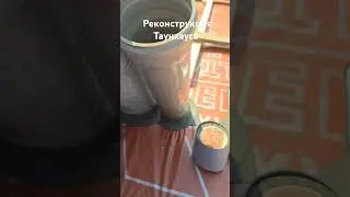 🔥Наш ЛИЧНЫЙ СТАНДАРТ КАЧЕСТВА "КМК"🔥 #shorts