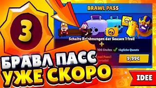 BRAWL PASS УЖЕ СОВСЕМ СКОРО В BRAWL STARS! ГЛОБАЛЬНОЕ ОБНОВЛЕНИЕ БРАВЛ СТАРС! БОЕВОЙ ПРОПУСК БРАВЛ!