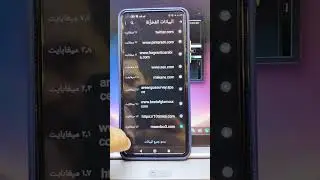 سر بجهازك محد يريدك تعرفه