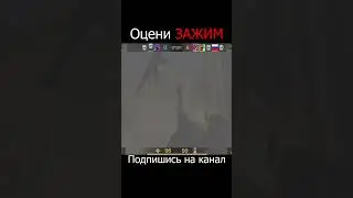 Жесткий зажим в стандофф 2 
