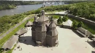 Историко-культурный комплекс «Запорізька Січ» на острове Хортица с высоты птичьего полёта