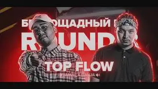 На Рвать на Битах Gokilla спалил казахов с наркотиками