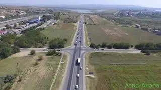 #Анапа