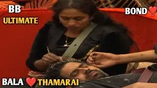 BALA & Thamarai 😭❤️bond | Bigg Boss | #balajimurugadoss #biggboss #tamil #bb