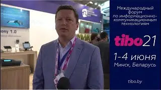 Компания НТС представляет оборудование и программное обеспечение на ТИБО 2021