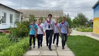 #Последнийзвонок2020
