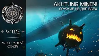 Elite Dangerous. Мины - сложное оружие. Гайд.