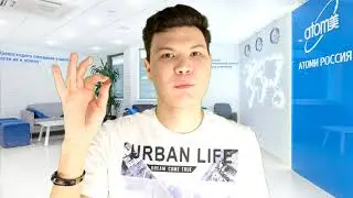 Атоми Жевательный Зелёный прополис