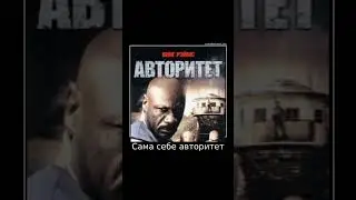 Тëтя Зина не знает слова нет) #стендофф2  #standoff2 #стандоф2 #стендофф2топчик