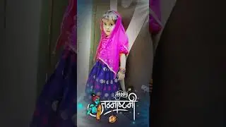 Wishing you all Krishna janmastmi from Radha g
