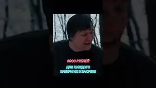 Полли и Крисси ведут русского в лес.|Клан Сопрано| 