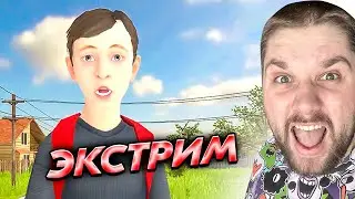 НЕРЕАЛЬНЫЙ ЭКСТРИМ ➤ SCHOOLBOY RUNAWAY #9