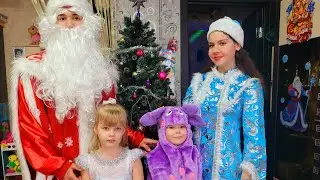 Поздравления от Дедушки мороза и снегурочки.