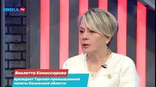 Виолетта Комиссарова о Межрегиональном  кооперационном форуме в Калуге.
