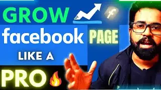 Six Magical Tricks to grow facebook page organically tareeke se facebook page grow kaise kare 🔥