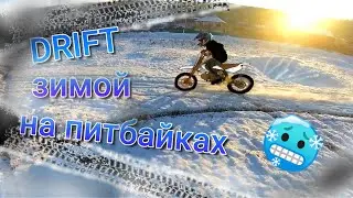 Дрифт зимой, Новогодний выпуск!