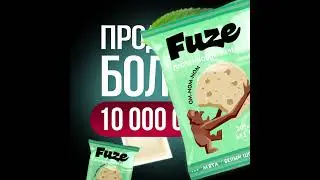 Видео-инфографика для маркетплейсов: Арахис