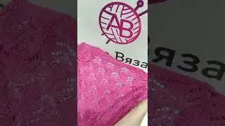 Вяжем прямо сейчас