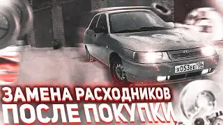 ПЕРВОЕ ОБСЛУЖИВАНИЕ ПОСЛЕ ПОКУПКИ АВТО!! ЧТО НУЖНО МЕНЯТЬ? ВАЗ 2110 2111 2112