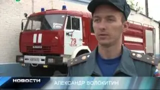 Огнеопасная перевозка