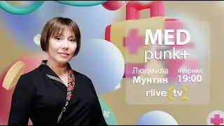 МЕДПУНКТ - ОСПА ОБЕЗЬЯН: РЕАЛЬНАЯ УГРОЗА ИЛИ МИФ