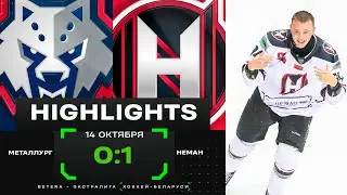 🤯Гродно вырвал победу за 20 секунд до конца | Металлург – Неман – 0:1 | 14.10.2024 | Экстралига