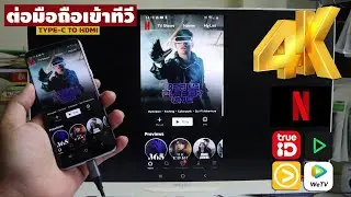 Best 2020 Phone To TV Review TYPE C To HDMI 4K 60Hz CABLETIME 4K