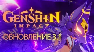 БЕЗДНА И НОВЫЙ БАННЕР | Ранг 57 | Геншин Импакт стрим | Genshin Impact 