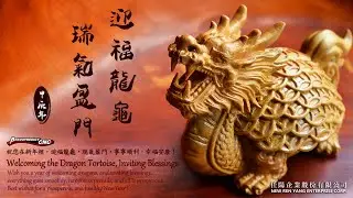Welcoming the Dragon Tortoise, Inviting Blessings | 2024 Chinese New Year | Bravoprodigy CNC