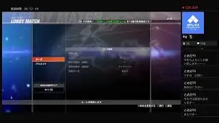 PS版DOA6 2025年新春　組み手