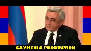 армянский Баран Сержик БаранЯН:Серж СарсикисЯН