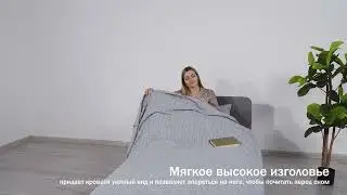 Кровать Уна мини