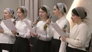 Псалом "Рождён для тебя"