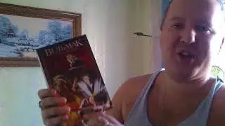 книги ВЕДЬМАК Крещение огнём, Башня Ласточки.