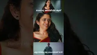 എല്ലാവർക്കും ഒരു പ്രചോദനമാണ് താൻ !! Love Oxide #shorts