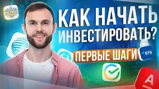 Что такое акции, облигации, паевые фонды? Куда лучше вкладывать деньги?