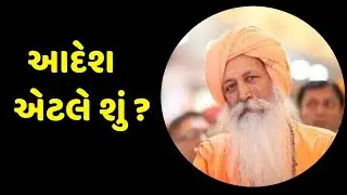shernath bapu interview coming soon promo on dd bharati || Shernath Bapu Interview short video