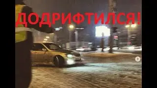 Омский дрифтер попался ДПС