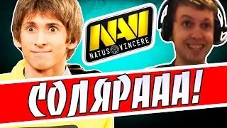 Папич о Денди 2017 рофл :)
