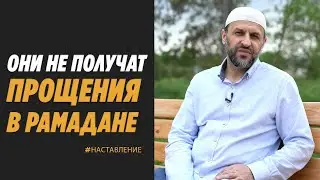Они не получат прощения в Рамадане / Грешник в ночи ляйлятуль кадр