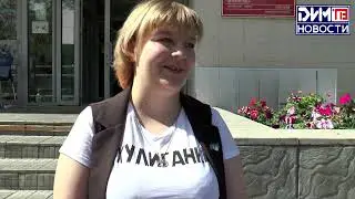 "Летний меридиан"